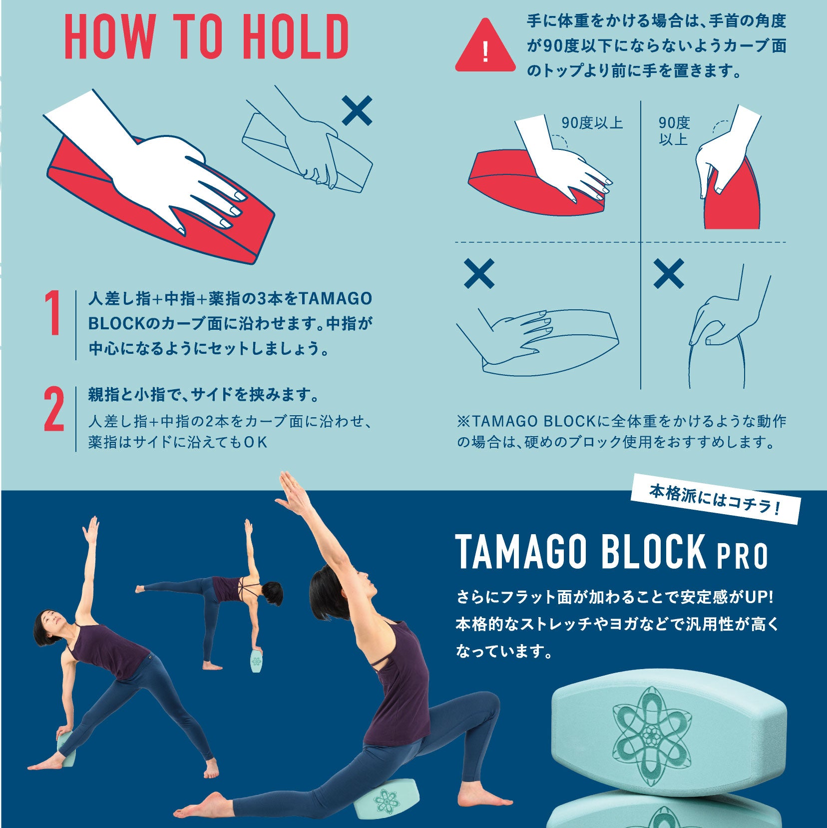 TAMAGO BLOCK たまごブロック(PRO/1個)