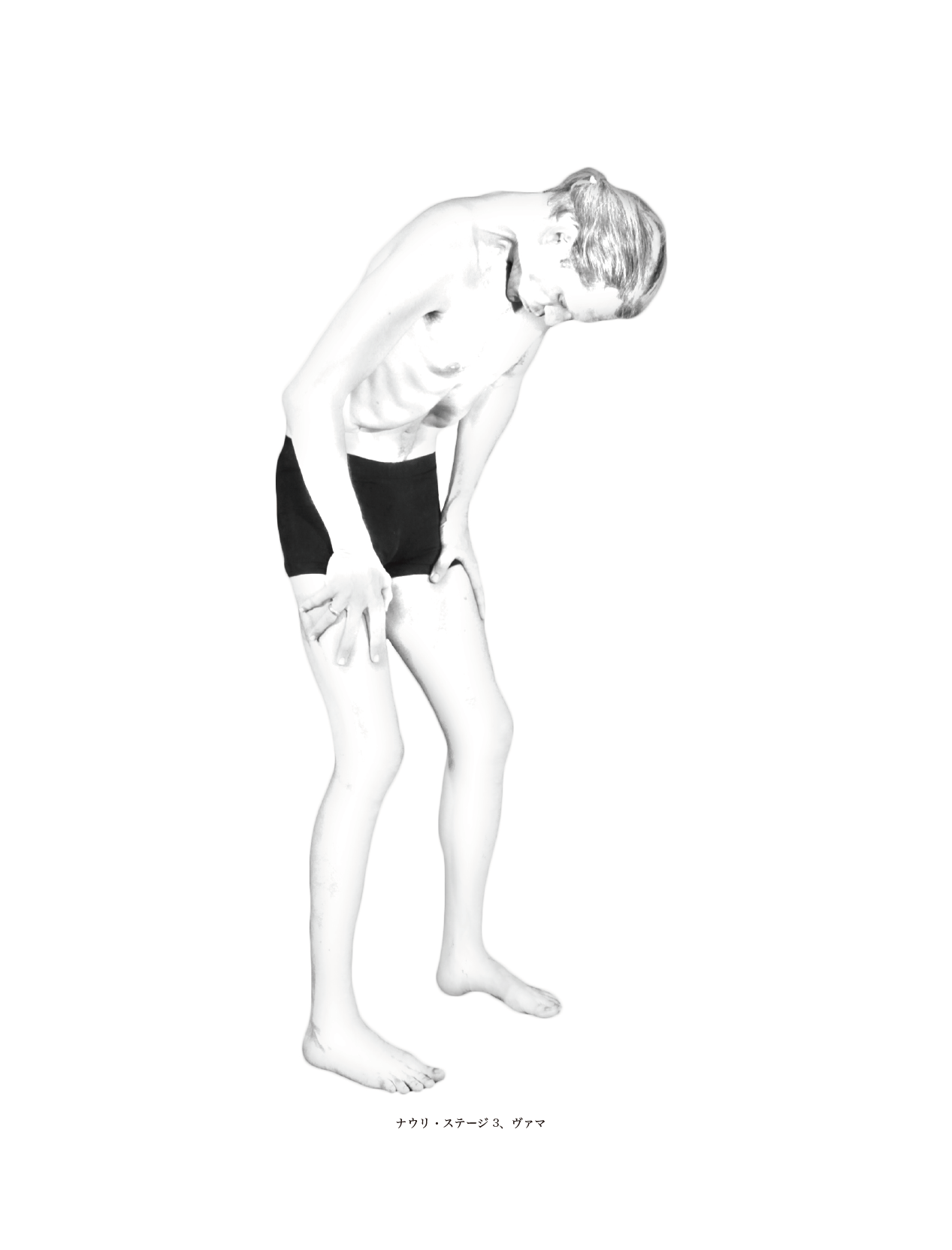 プラーナーヤーマ　ヨーガの呼吸：PRANAYAMA　The Breath of Yoga